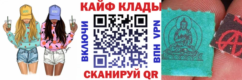 Купить Каннабис  ГЕРОИН  Псилоцибиновые грибы  Меф мяу мяу  ГАШ  A PVP  КОКАИН  Андреаполь
