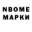 Amphetamine Розовый Arthoor Rash