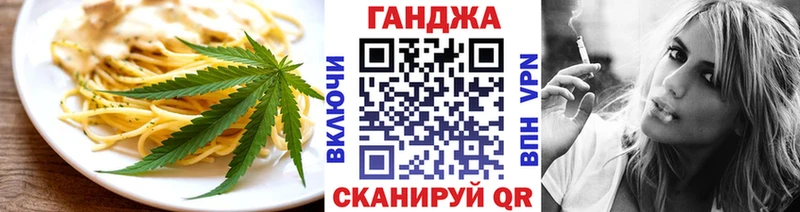 Купить  Андреаполь  Canna-Cookies марихуана 