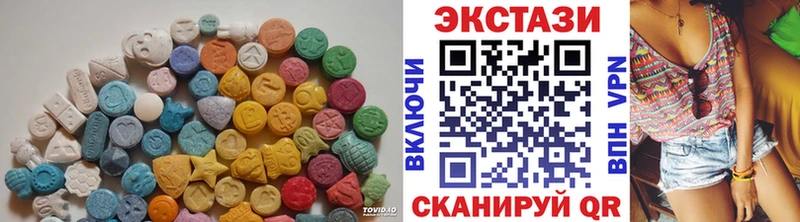 Купить закладки  Андреаполь  Экстази Cube 