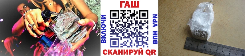 Купить  Андреаполь  Гашиш убойный 