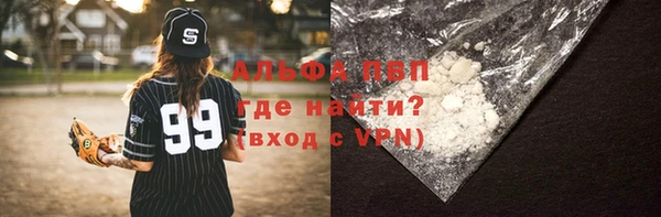 ALPHA-PVP Гусев