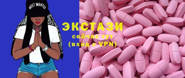 ALPHA-PVP Гусев