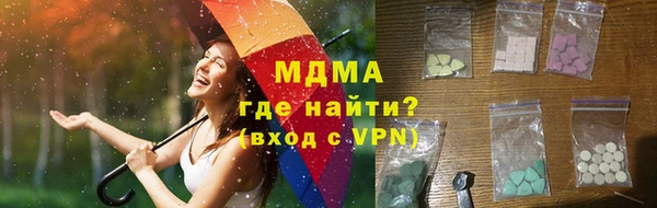 ALPHA-PVP Гусев