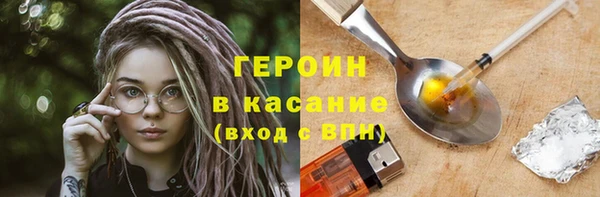 гашик Гусиноозёрск