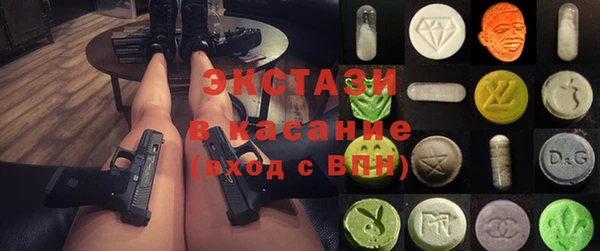 синтетический гашиш Гусь-Хрустальный