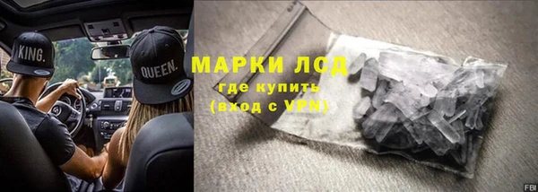 ALPHA-PVP Гусев