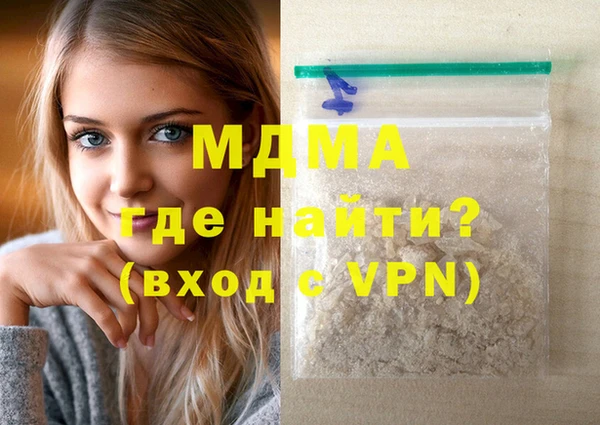 ALPHA-PVP Гусев
