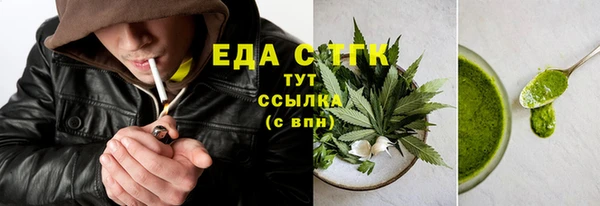 синтетический гашиш Гусь-Хрустальный