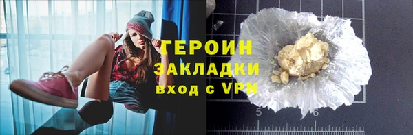 синтетический гашиш Гусь-Хрустальный