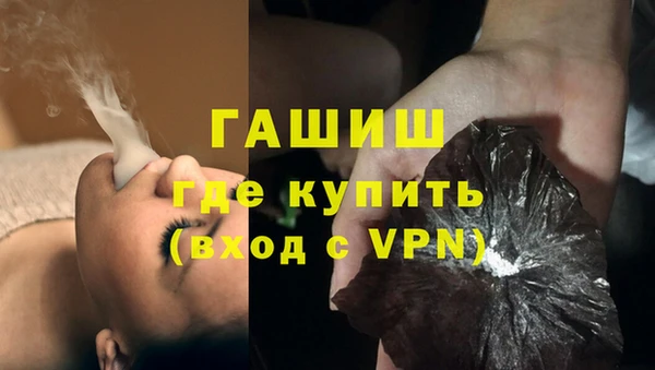 ALPHA-PVP Гусев