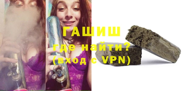 синтетический гашиш Гусь-Хрустальный