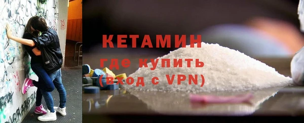 гашик Гусиноозёрск