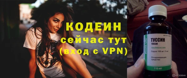 синтетический гашиш Гусь-Хрустальный
