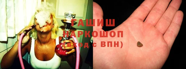 гашик Гусиноозёрск