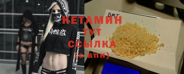 синтетический гашиш Гусь-Хрустальный