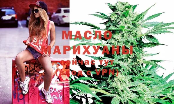 синтетический гашиш Гусь-Хрустальный