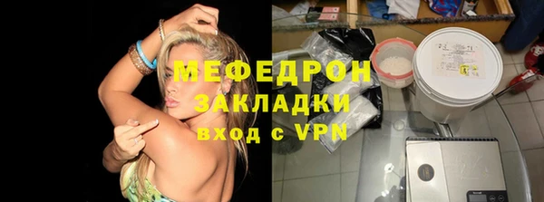гашик Гусиноозёрск