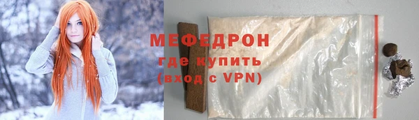 ALPHA-PVP Гусев