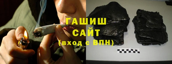 гашик Гусиноозёрск