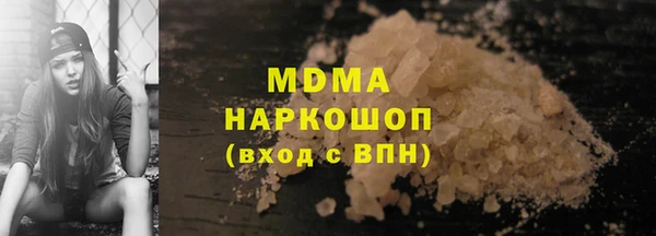гашик Гусиноозёрск