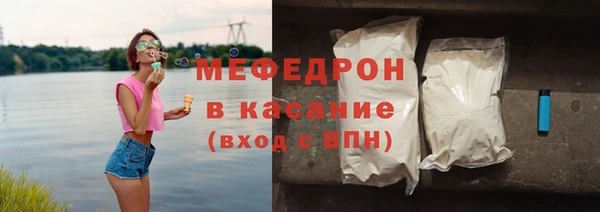 ALPHA-PVP Гусев