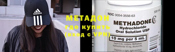 гашик Гусиноозёрск