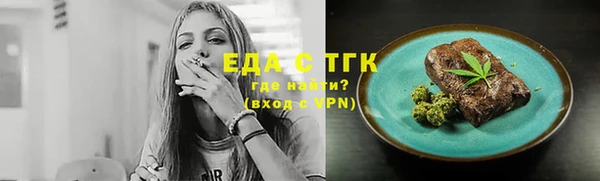 гашик Гусиноозёрск