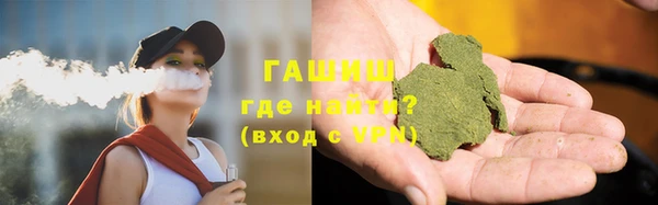 синтетический гашиш Гусь-Хрустальный