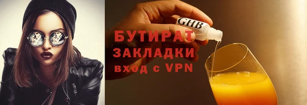 ALPHA-PVP Гусев
