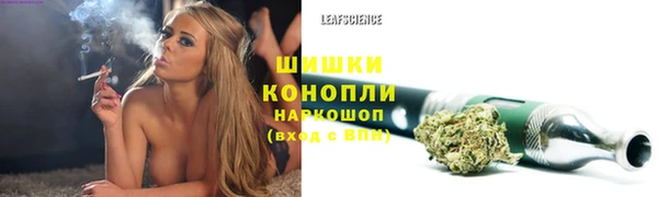 синтетический гашиш Гусь-Хрустальный