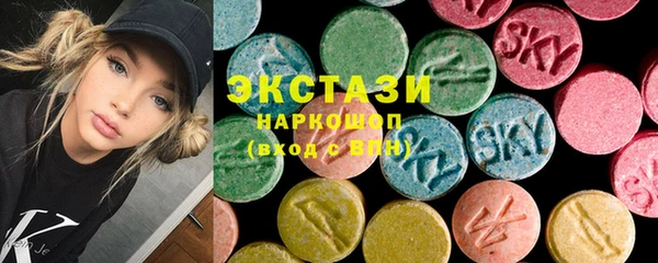 гашик Гусиноозёрск