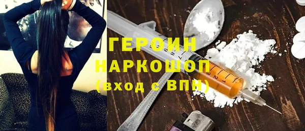 синтетический гашиш Гусь-Хрустальный