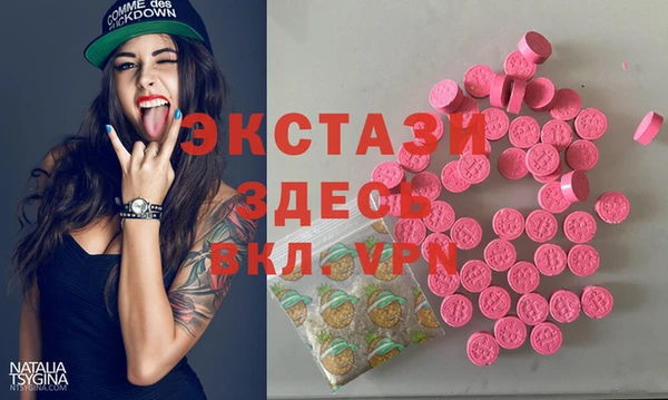 синтетический гашиш Гусь-Хрустальный