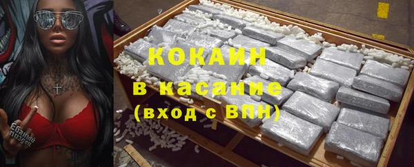 синтетический гашиш Гусь-Хрустальный
