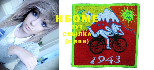 синтетический гашиш Гусь-Хрустальный