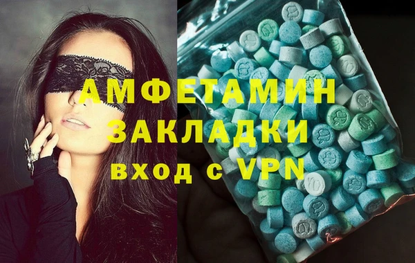 ALPHA-PVP Гусев