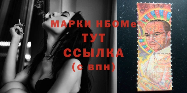 гашик Гусиноозёрск