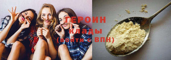 ALPHA-PVP Гусев