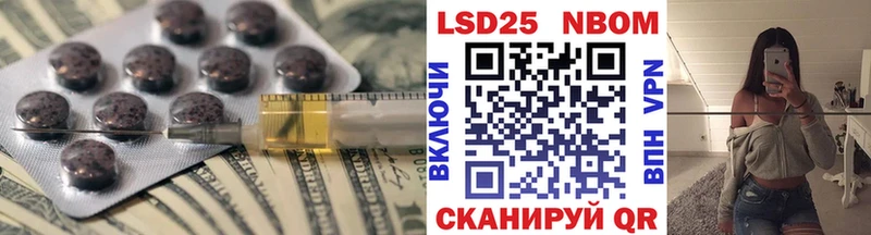 Купить закладки  Андреаполь  ЛСД экстази ecstasy 