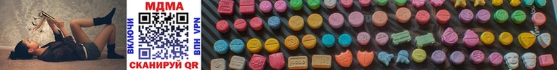 MDMA VHQ  Купить  Андреаполь 