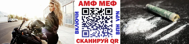 Купить закладки  Андреаполь  МЕТАМФЕТАМИН Декстрометамфетамин 99.9% 