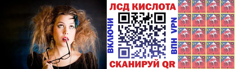 Марки 25I-NBOMe 1,8мг  Купить закладки  Андреаполь 